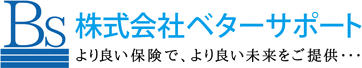 株式会社ベターサポート